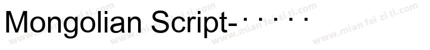 Mongolian Script字体转换